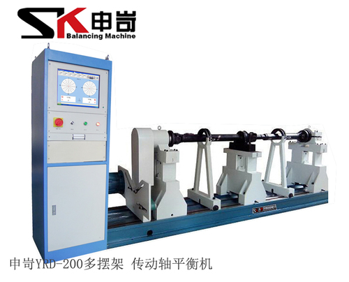 200kg傳動(dòng)軸平衡機(jī)