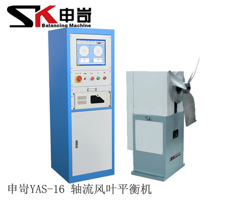 16kg軸流風(fēng)葉平衡機
