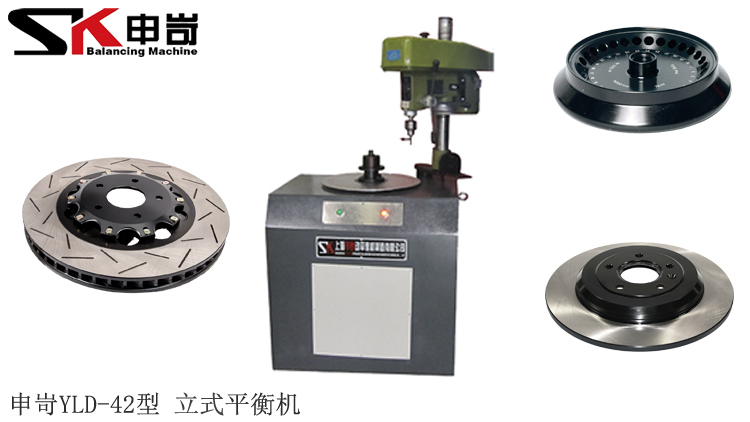 1694583339173843.jpg YLD-42kg立式動平衡機