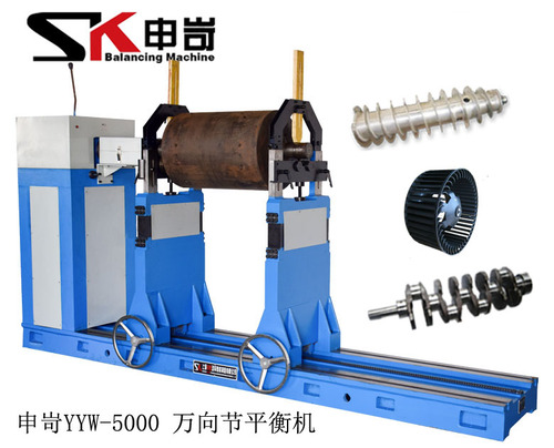 1694584911109828.jpg 5000kg萬向節(jié)動平衡機(jī)