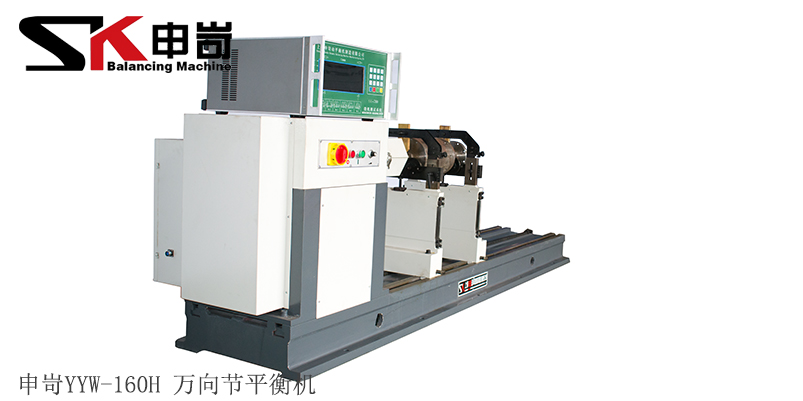 1694585073206849.jpg 160kg萬向節平衡機