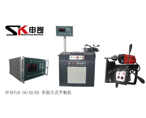 16/42/65kg立式動平衡機