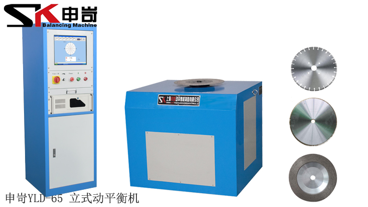 1694586025209224.jpg 65kg立式動(dòng)平衡機(jī)